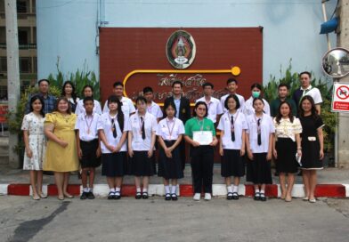 โครงการทดสอบความรู้กับบริษัท เสริมปัญญา ประจำปีการศึกษา 2567 วิชาภาษาอังกฤษ