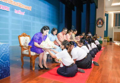 พิธีไหว้ครู ประจำปีการศึกษา 2568