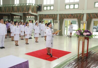 พิธีถวายพระพรชัยมงคล เนื่องในโอกาสวันเฉลิมพระชนมพรรษา สมเด็จพระนางเจ้าฯ พระบรมราชินี