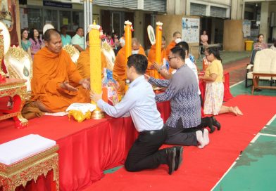 พิธีถวายเทียนพรรษา ในวันเข้าพรรษาประจำปี 2568