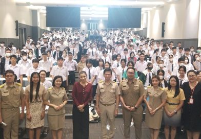 โครงการอบรมโครงการส่งเสริมวิชาการ วิชาภาษาอังกฤษ เพื่อการสอบเข้าระดับชั้นมัธยมศึกษาปีที่ 3