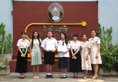 นักเรียนที่เข้าร่วมการแข่งขันประกวดเยาวชนต้นแบบด้านมารยาทไทย และมารยาทในสังคม ประจำปี 2568 ระดับจังหวัด