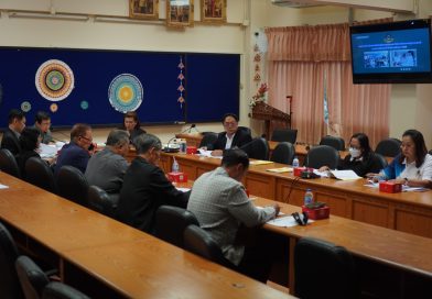 ประชุมคณะกรรมการสถานศึกษาขั้นพื้นฐาน